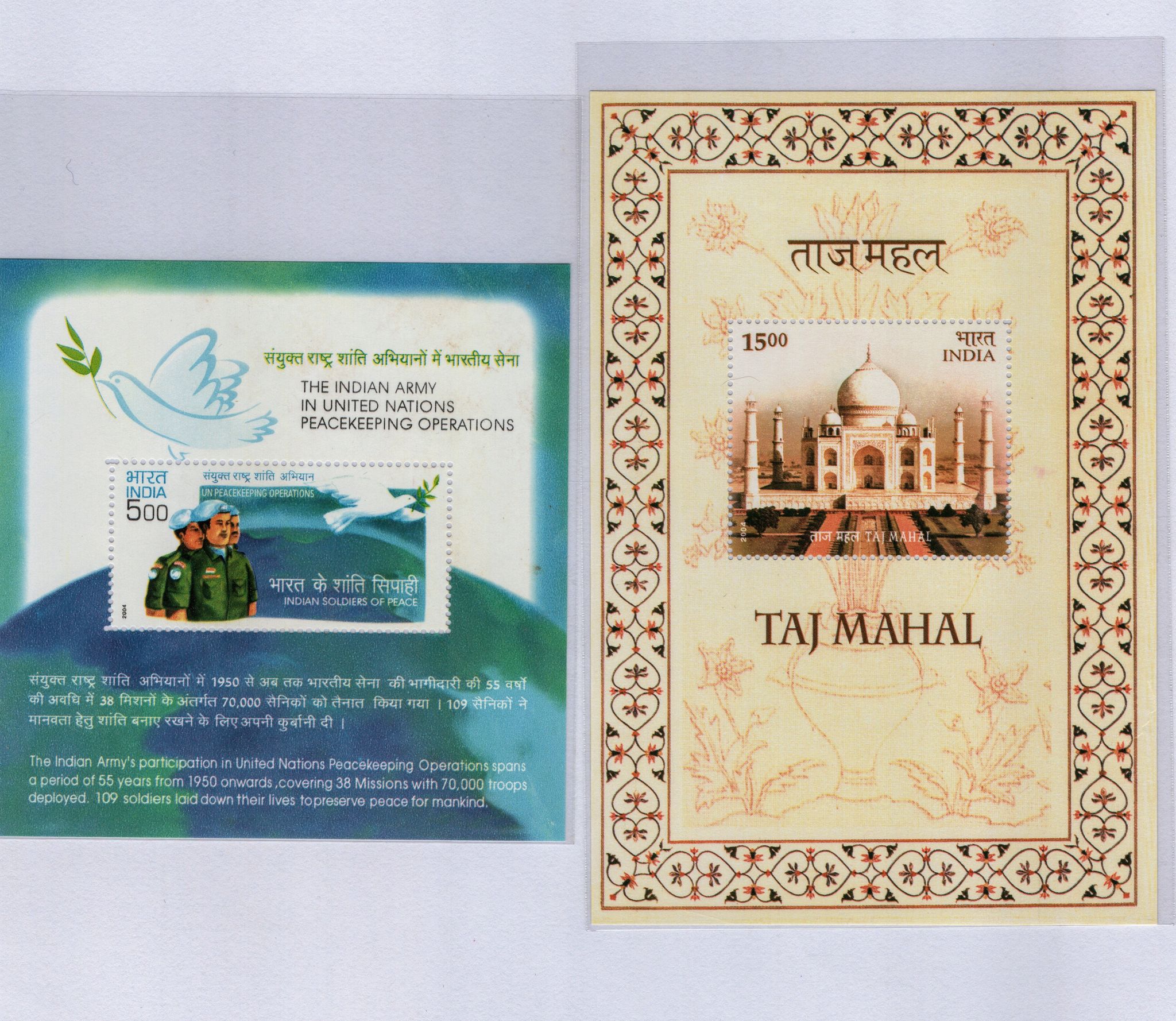 Shobhaphila's Indian Miniature Sheet Year Pack Stamps 2004 ( 6 Stamps)