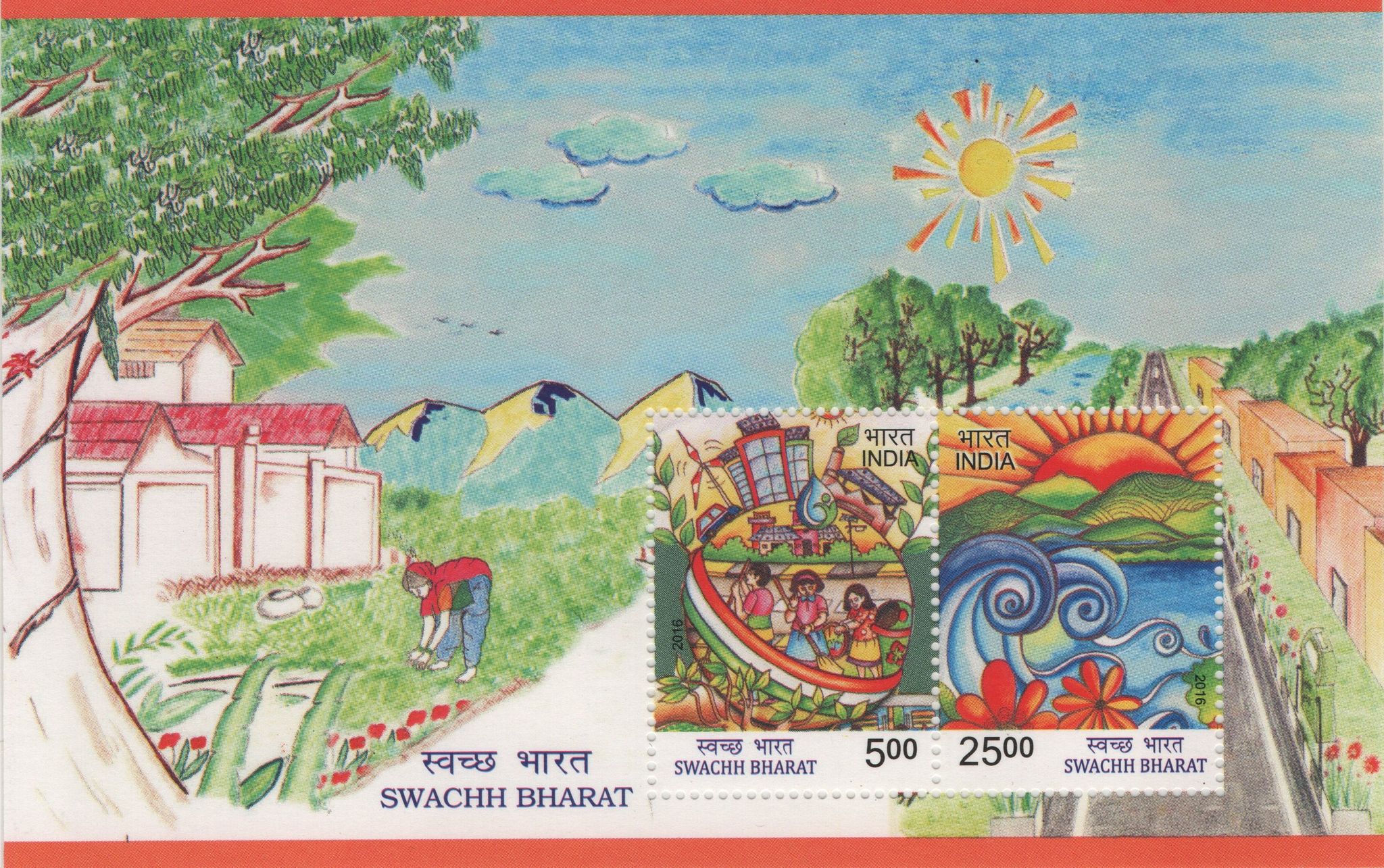 Shobhaphila's 2016 Swachh Bharat Abhiyan Indian Miniature Sheet Stamp ( 26 Aug 2016)