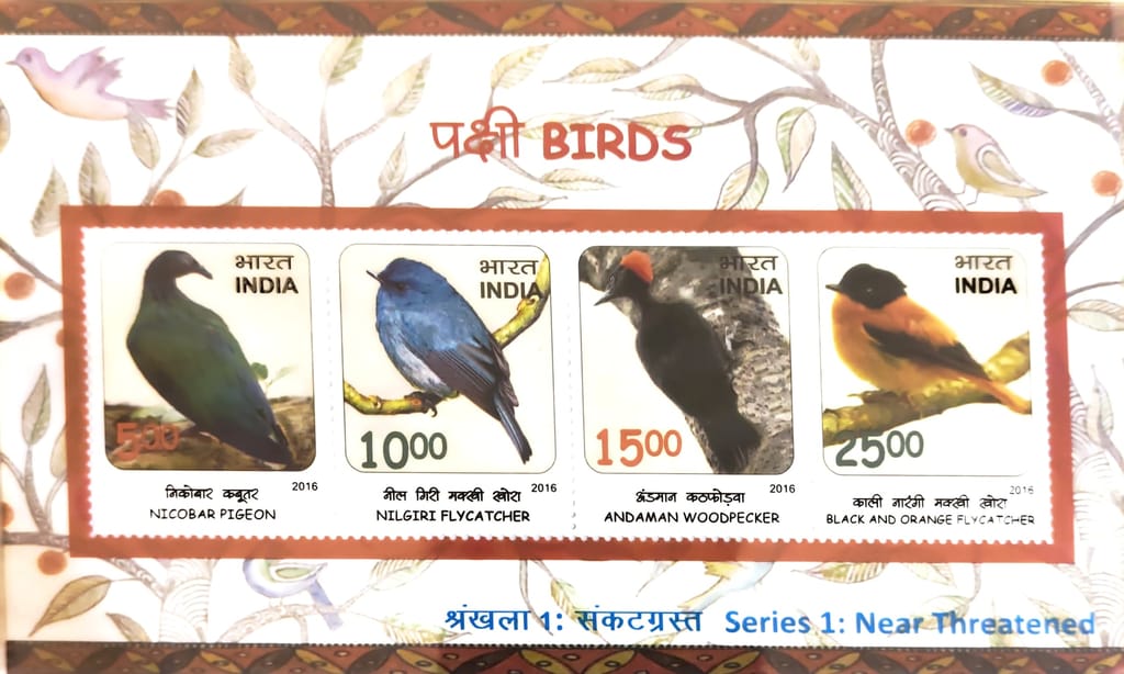 Shobhaphila's 2016 Indian Birds Indian Miniature Sheet Stamp ( 17th Oct 2016)