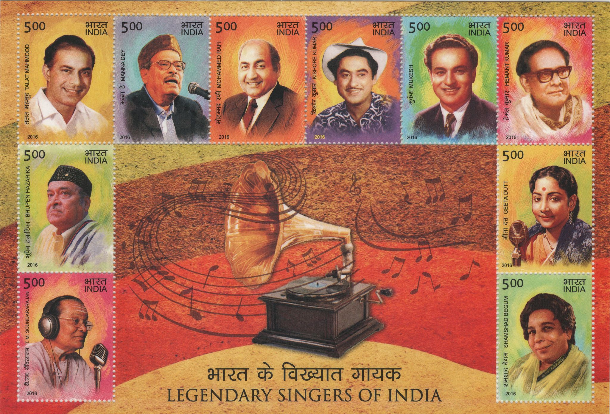 Shobhaphila's 2016 Legendary Singers of India Miniature SheetStamp ( 30th Dec 2016)