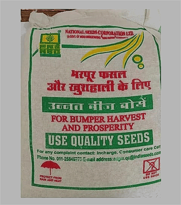 National Seeds Corporation Ltd. Quality Seeds - South African Tall - Fodder