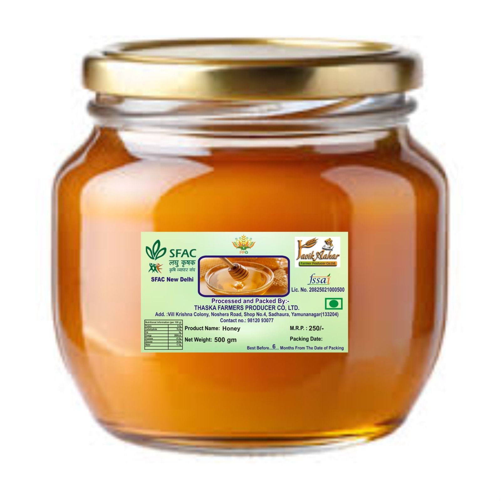 Natural Honey | 500 Gram