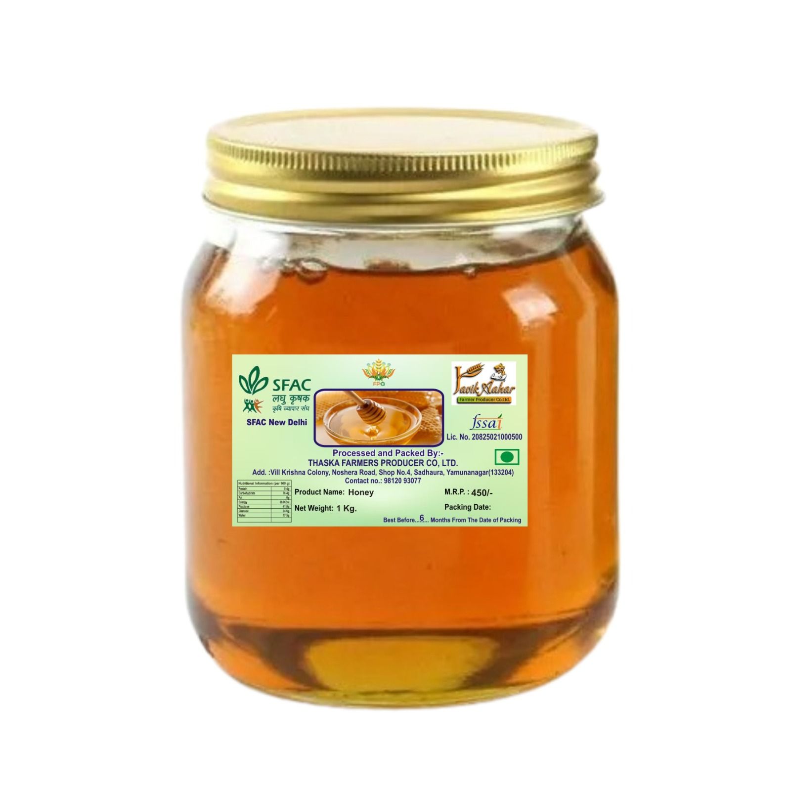 Natural Honey | 1kg