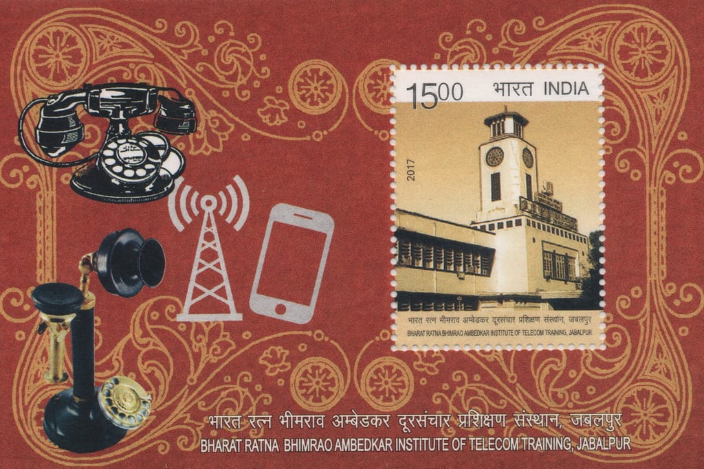 Shobhaphila's 2017 Bharat Ratna Ambedkar Institute of Telecom Indian Miniature Sheet Stamp ( 22nd April 2017)
