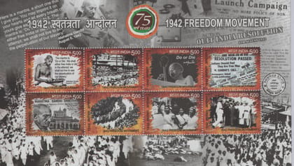 Shobhaphila's 2017, 1942 Freedom Movement Indian Miniature Sheet Stamp ( 9th Aug 2017)