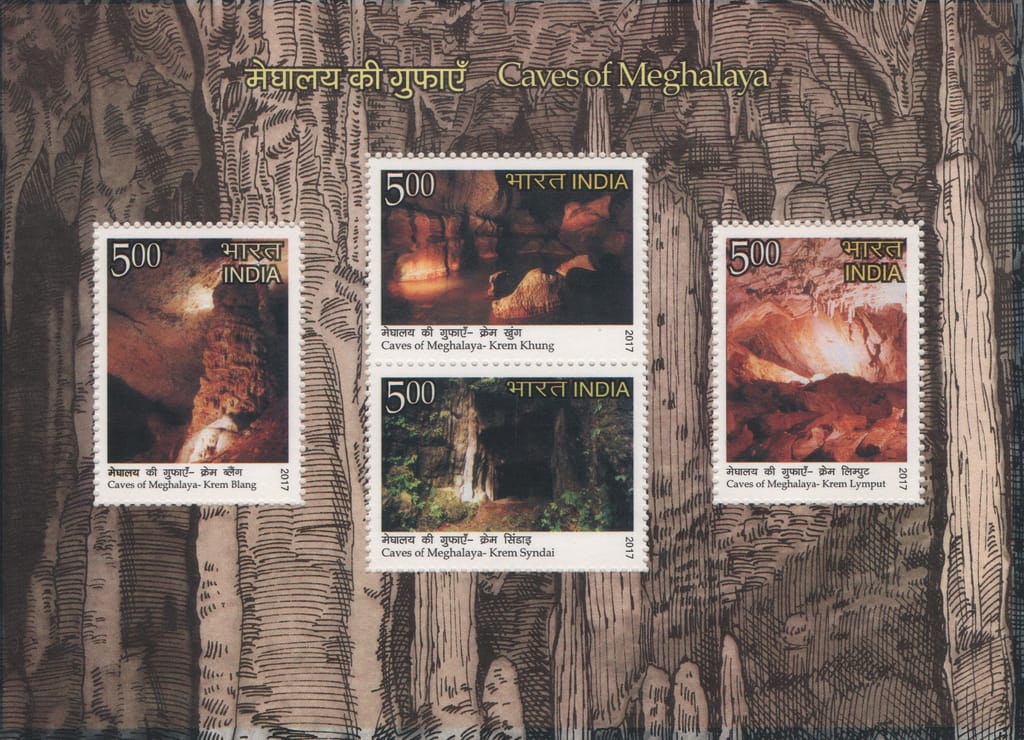 Shobhaphila's 2017 Meghalaya Caves Indian Miniature Sheet Stamp (15th Aug 2017)