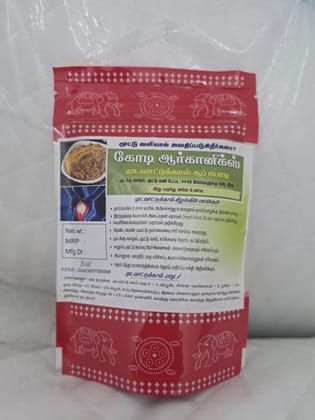 Kodi Organics Mudavattaikal Soup Powder - Joint Pain Relief