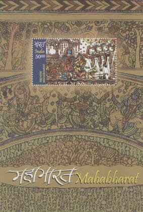 Shobhaphila's Indian Miniature Sheet - Mahabharata Stamp ( 27th Nov 2017)