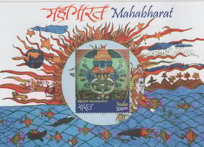Shobhaphila's Indian Miniature Sheet - Mahabharata India Stamp ( 27th Nov 2017)