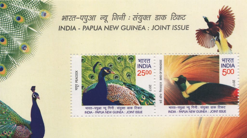 Shobhaphila's 2017 India & Papua New Guinea Joint Issue Indian Miniature Sheet Stamp( 30th Dec 2017)