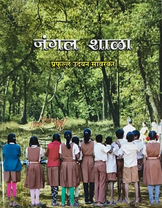 Jangal Shala