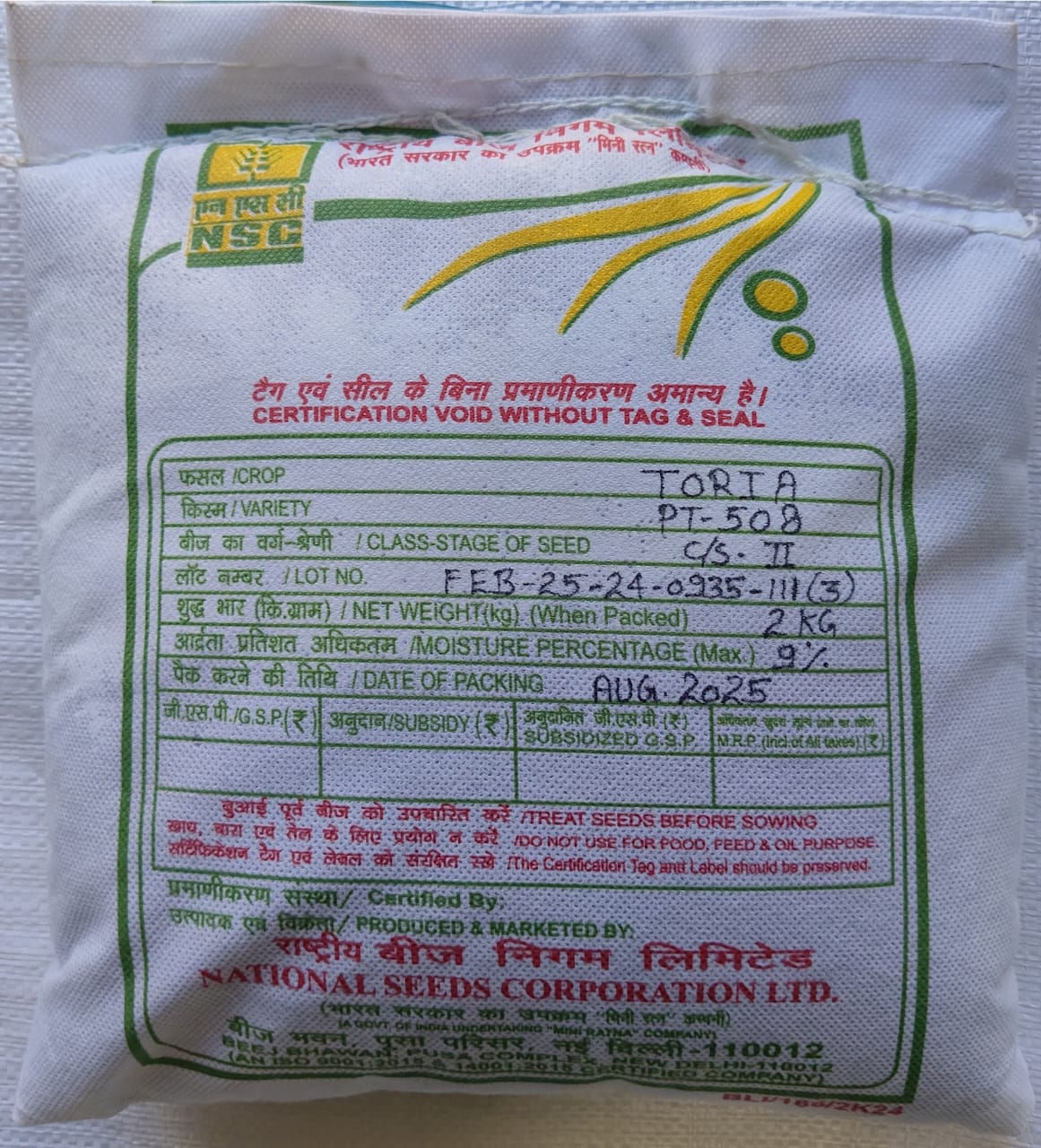 NSC Toria, Variety PT-508, Packing Size- 2 Kg Of Certified Seed