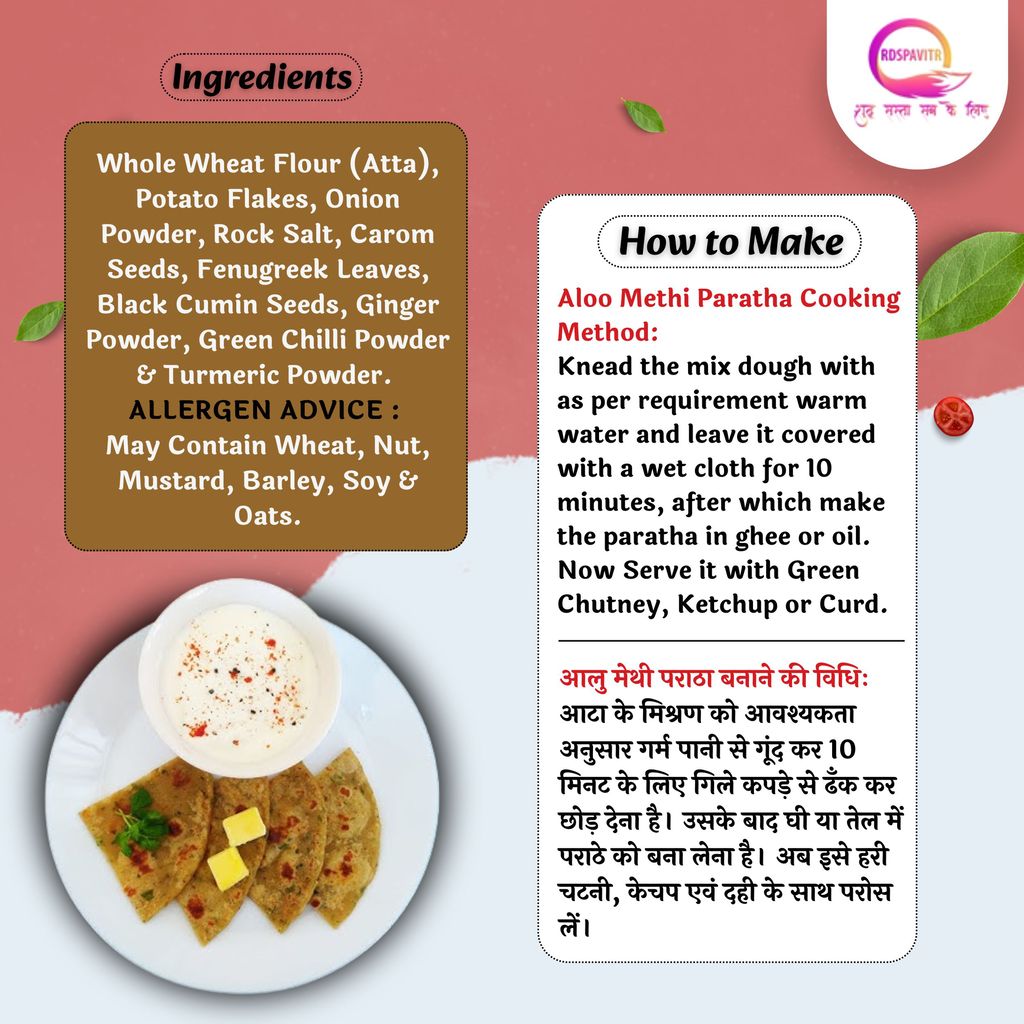 Aloo Methi Paratha | Paratha Premix 300 Gm, Peanut Chutney 50g and Mix Pickle 50g | Ready To Cook | Rich in Protein & High Fiber