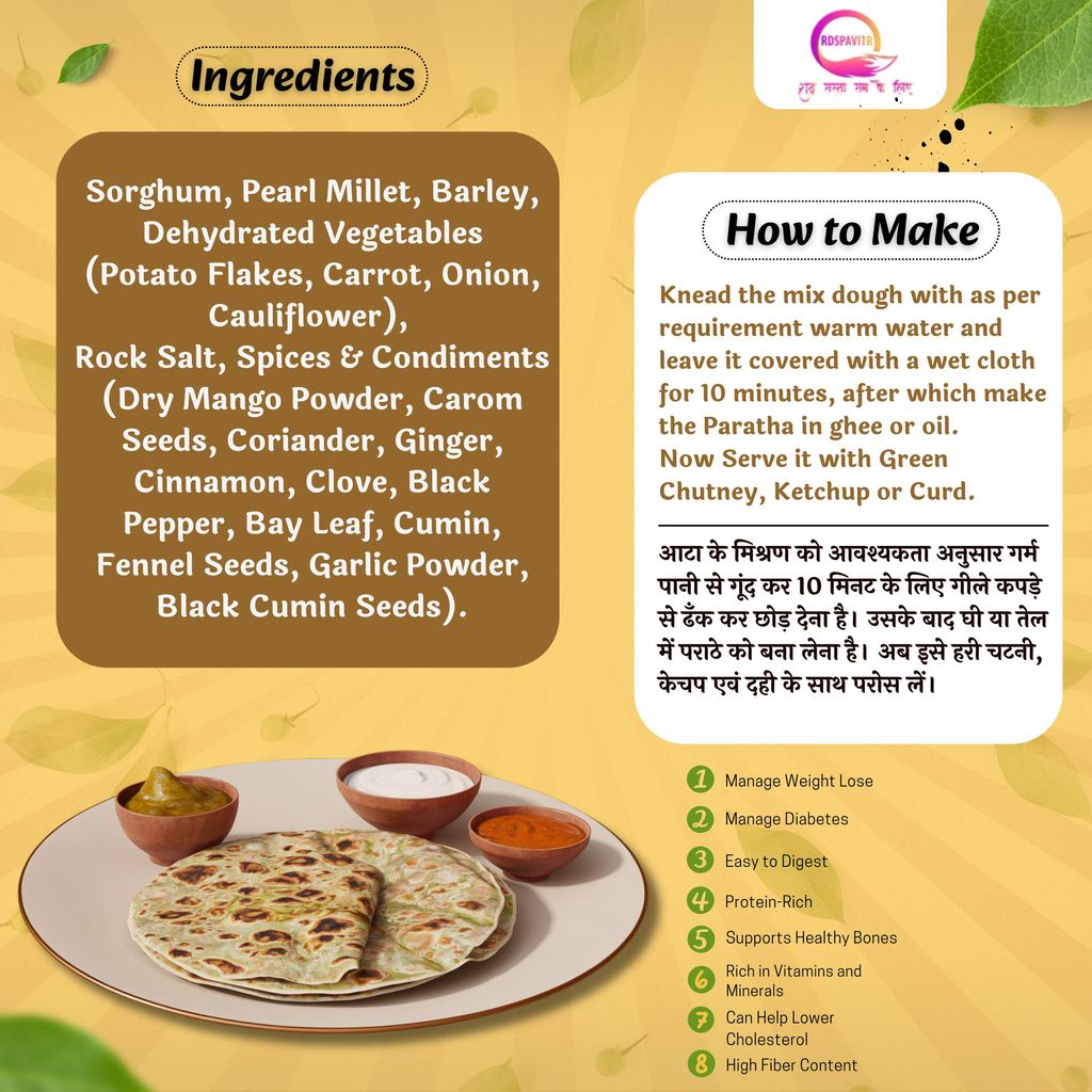 Wheat Free Multigrain Veg Parath | Paratha Premix 300 Gm, Peanut Chutney 50g and Mix Pickle 50g | Ready To Cook | No Preservative | Made With Natural Ingredients