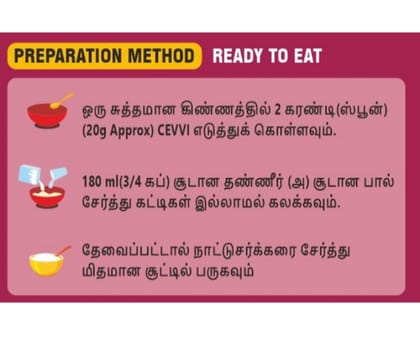 Cevvi Traditional Instant Food for Pregnant Mothers - Nutritious & Healthy (pack of 5)