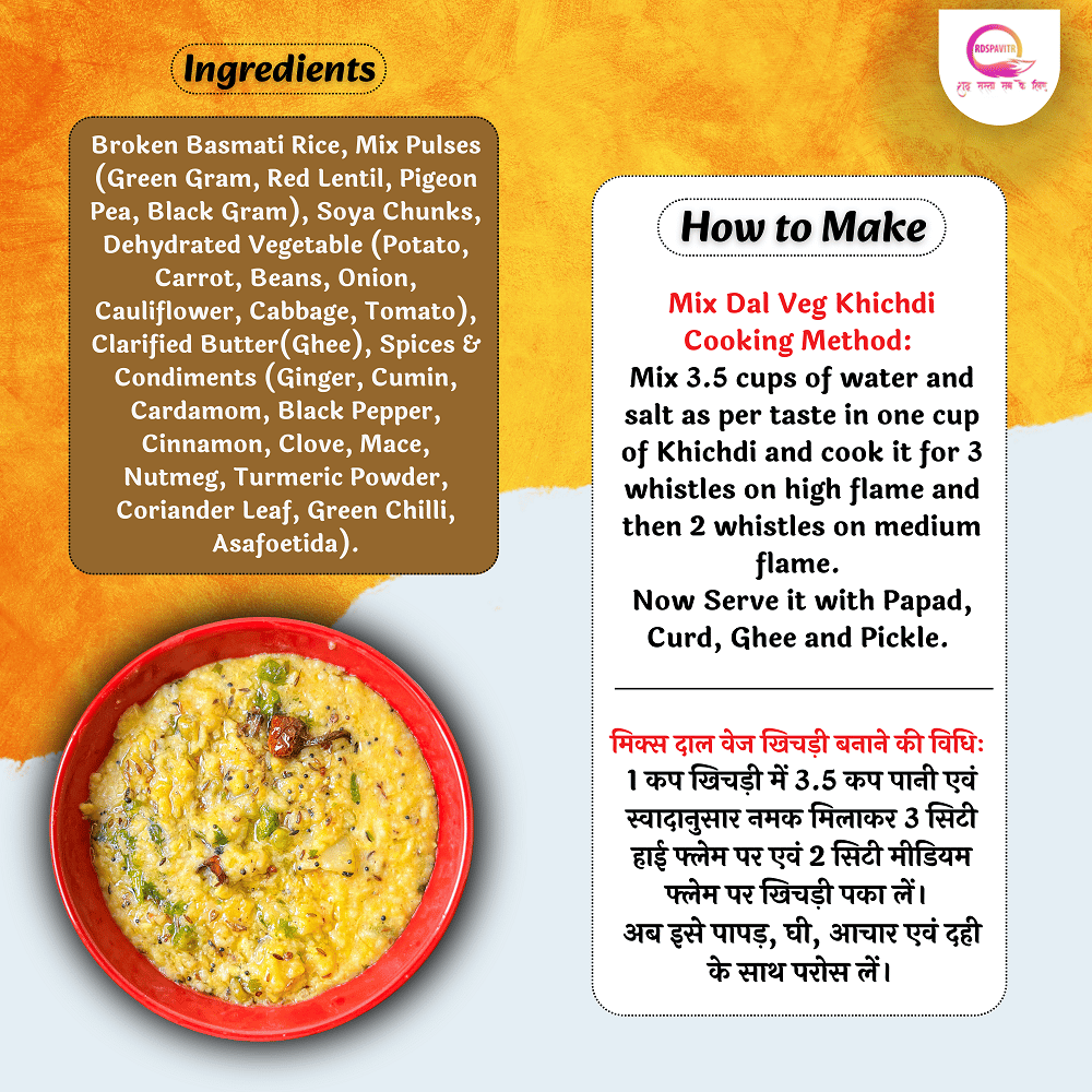 Mix Dal Veg Khichdi | Premix Khichdi 300 Gm, Peanut Chutney 50g and Mix Pickle 50g | Made With Natural Ingredients | Rich in Protein & High Fiber