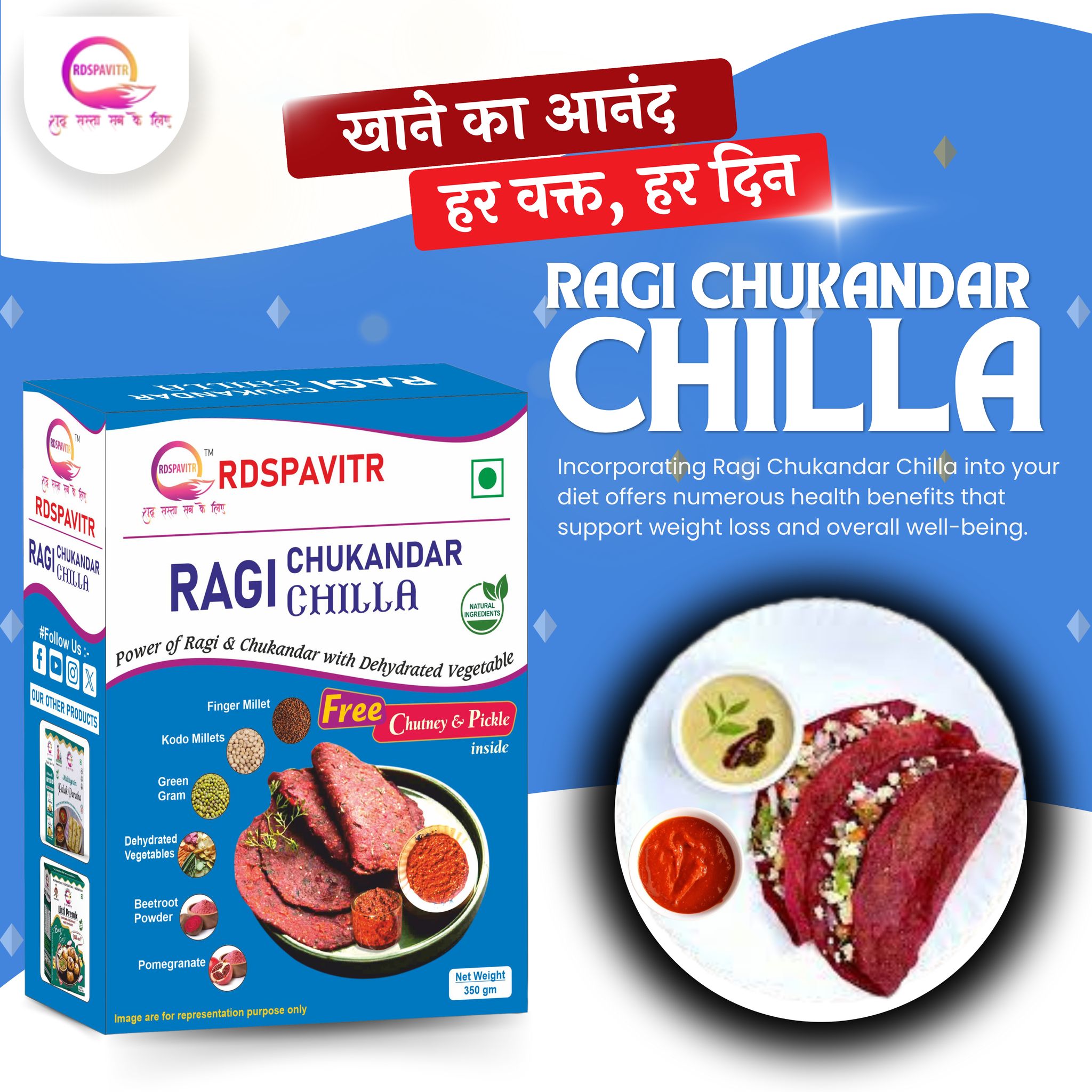 Ragi Chukandar Chilla | Chilla Premix 250 Gm, Peanut Chutney 50g and Mix Pickle 50g | Ready To Cook | No Preservative | Made With Natural Ingredients