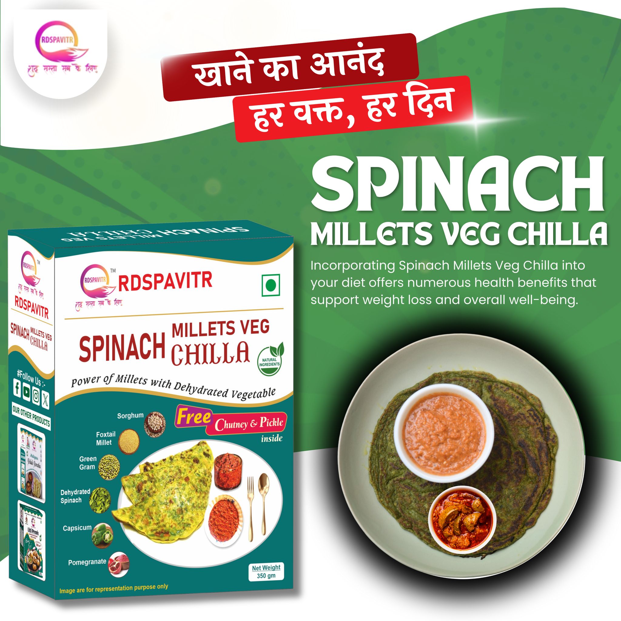 Spinach Millets Veg Chilla | Chilla Premix 250 Gm, Peanut Chutney 50g and Mix Pickle 50g | Ready To Cook | No Preservative | Made With Natural Ingredients
