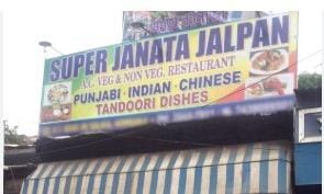 Super Janata Jalpan
