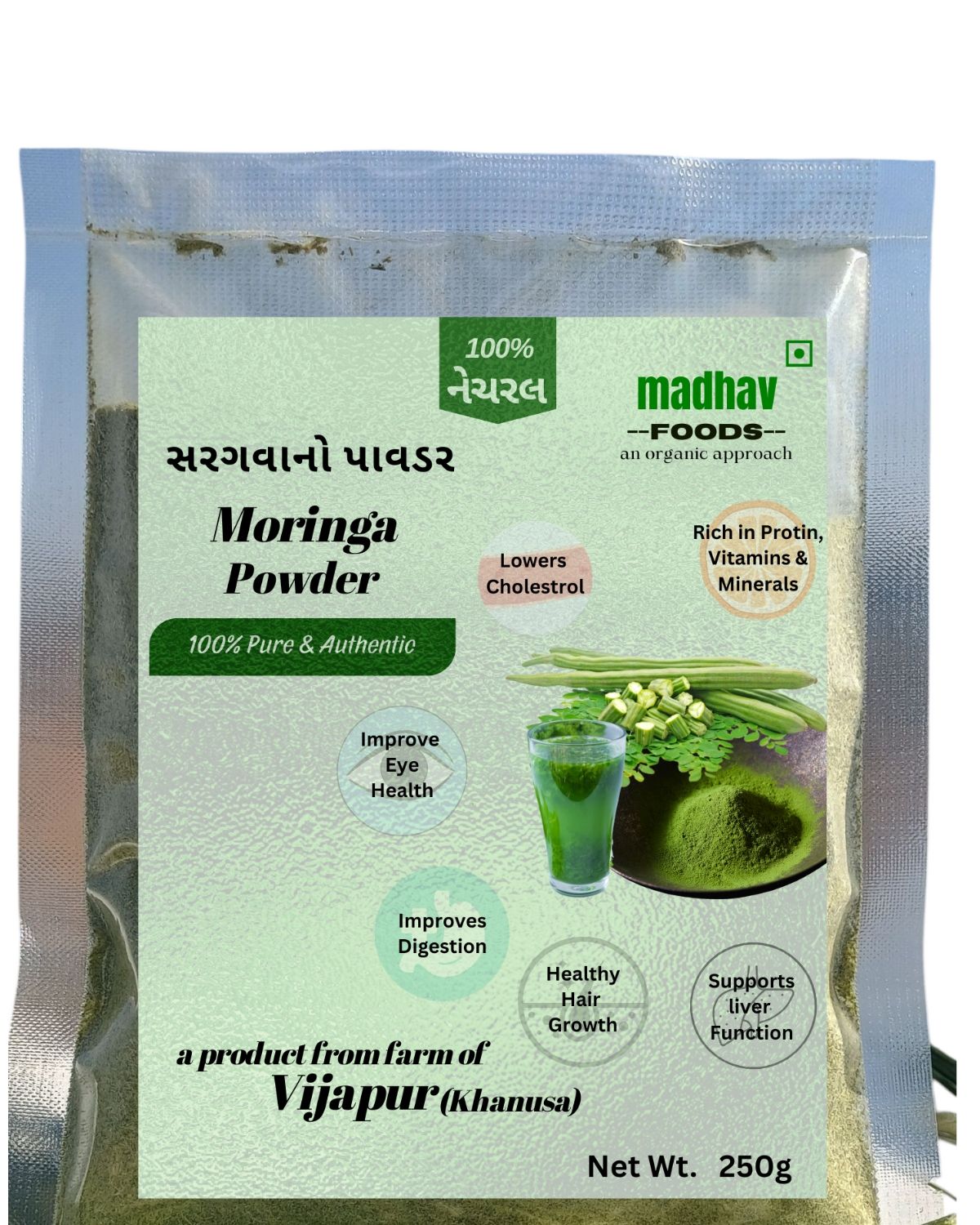 Moringa Powder 250gm