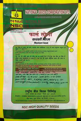 NSC Mustard Seeds – Pusa Mustard-30 (Truthful Labelled, 1kg Pouch)