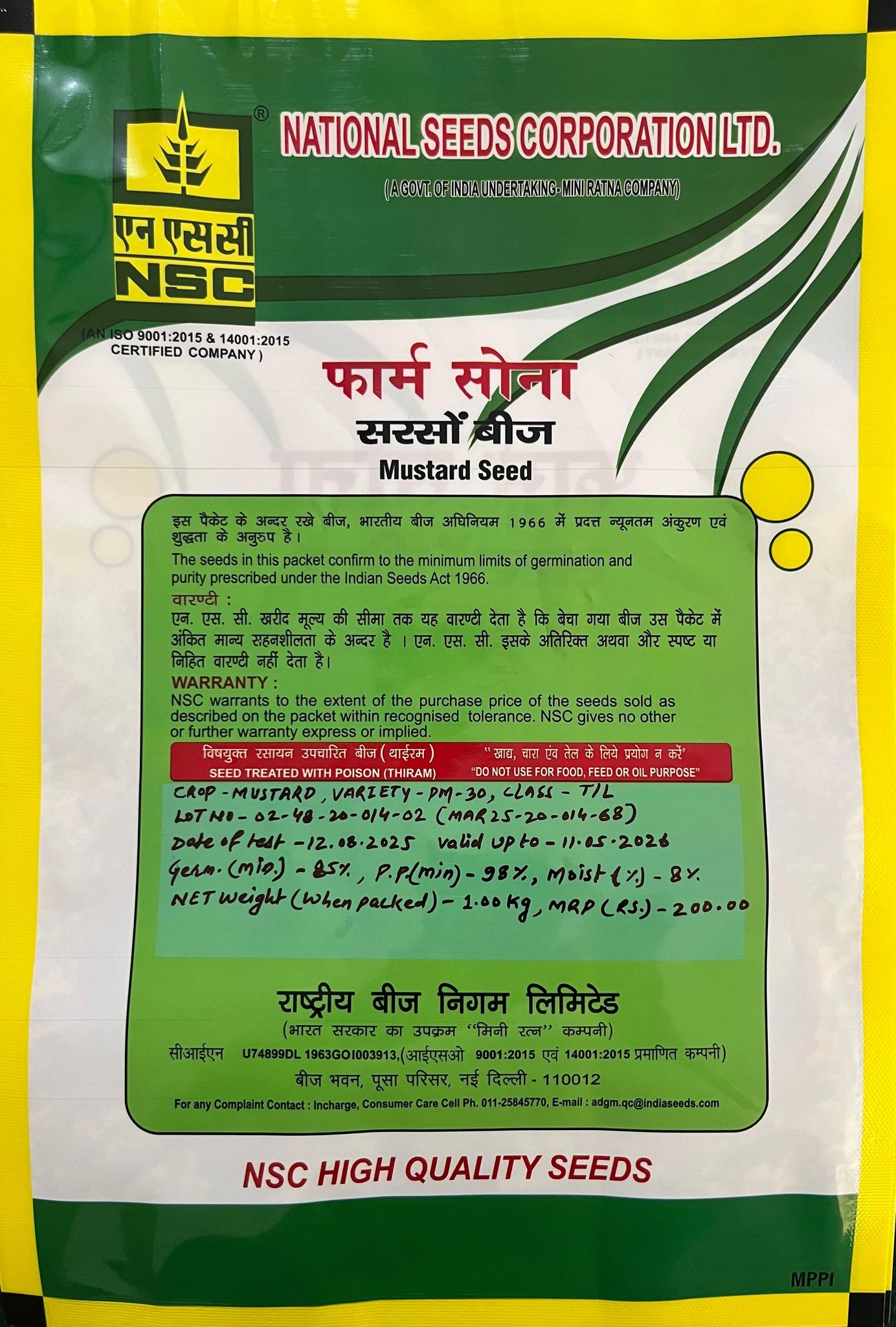 NSC Mustard Seeds – Pusa Mustard-30 (Truthful Labelled, 1kg Pouch)
