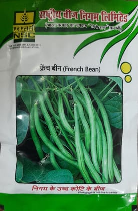 NSC French Bean Arka Komal 250 gm TL
