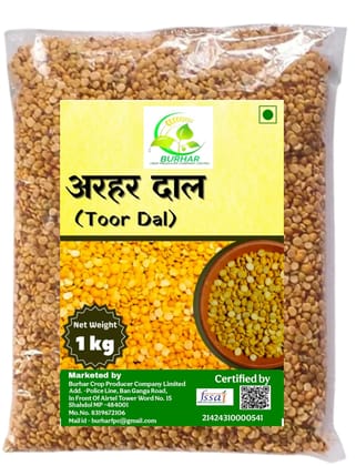 Arhar Dal ( Toor Dal ) Arhar Dal ( Toor Dal )