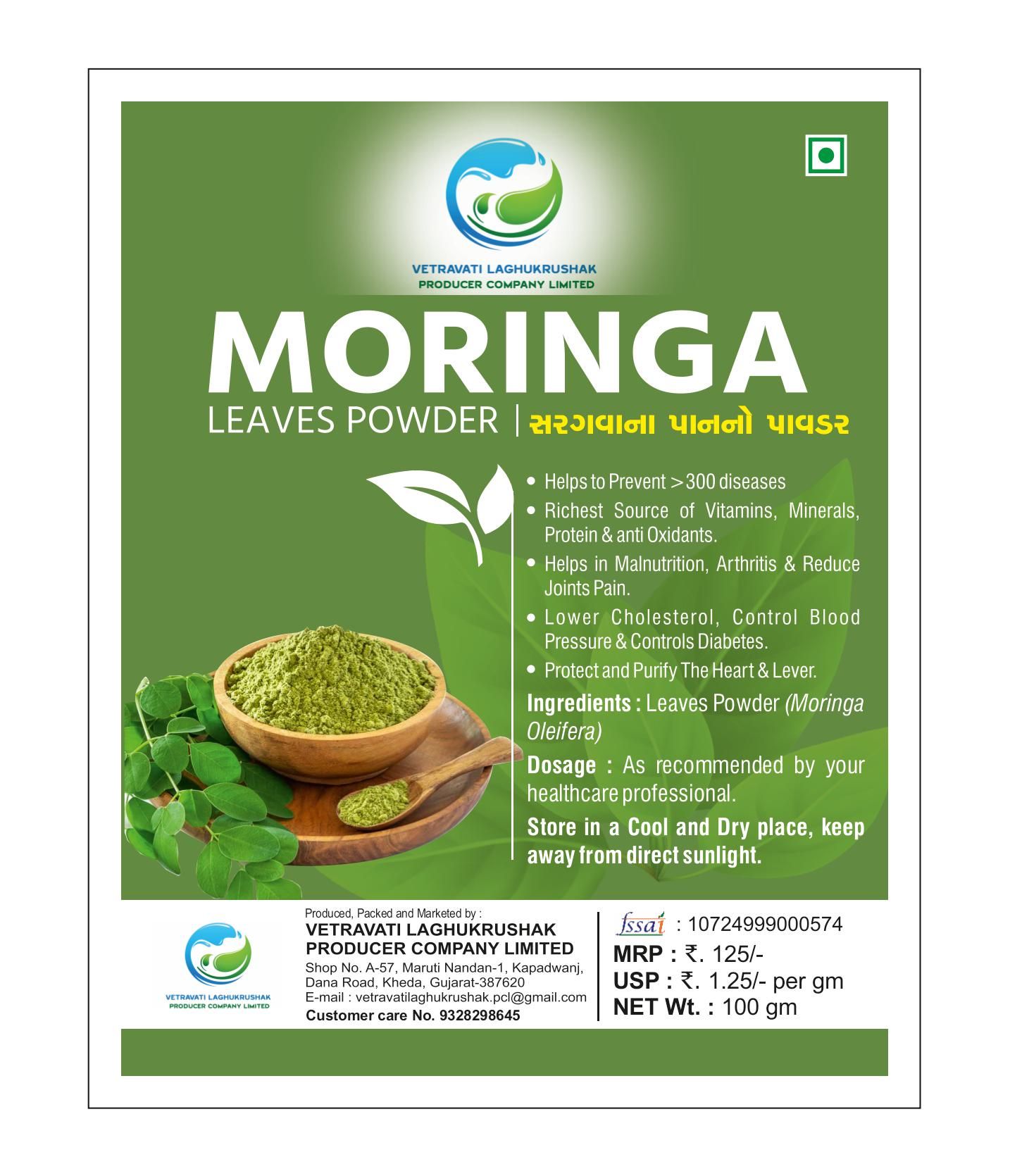 Moringa Leaf Powder
