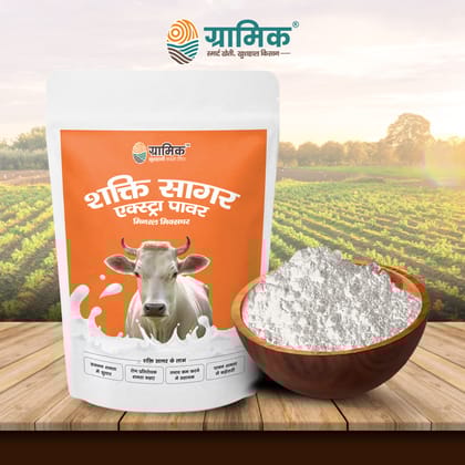 Gramik Shakti Sagar Extra Power (Mineral Mixture) Animal Feed Supplements