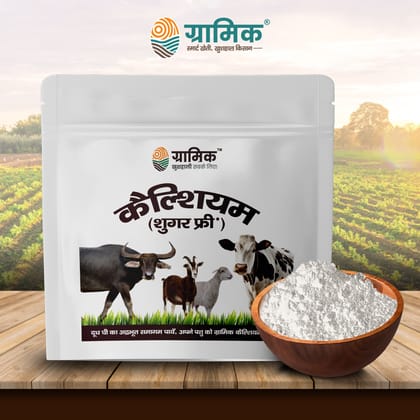 Gramik Calcium (Sugar free) Animal Feed Supplements