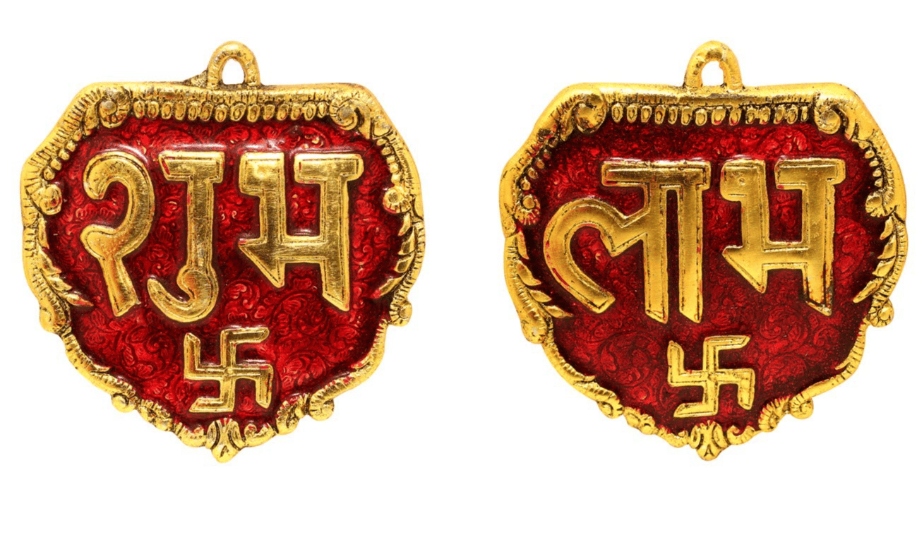 Metal Door Hanging Shubh Labh Pair (5 Inch) Engraved with Swastik,'Shubh Labh' religious slogan, Wall Hang, Mount- Multicolour
