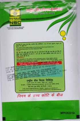 NSC Brinjal, Variety- PHB-1, 25gm Truthful Label