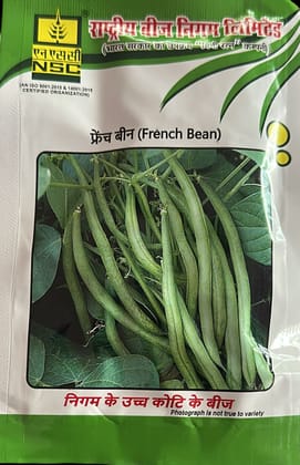 NSC Frenchbean, Arka Komal 50gm