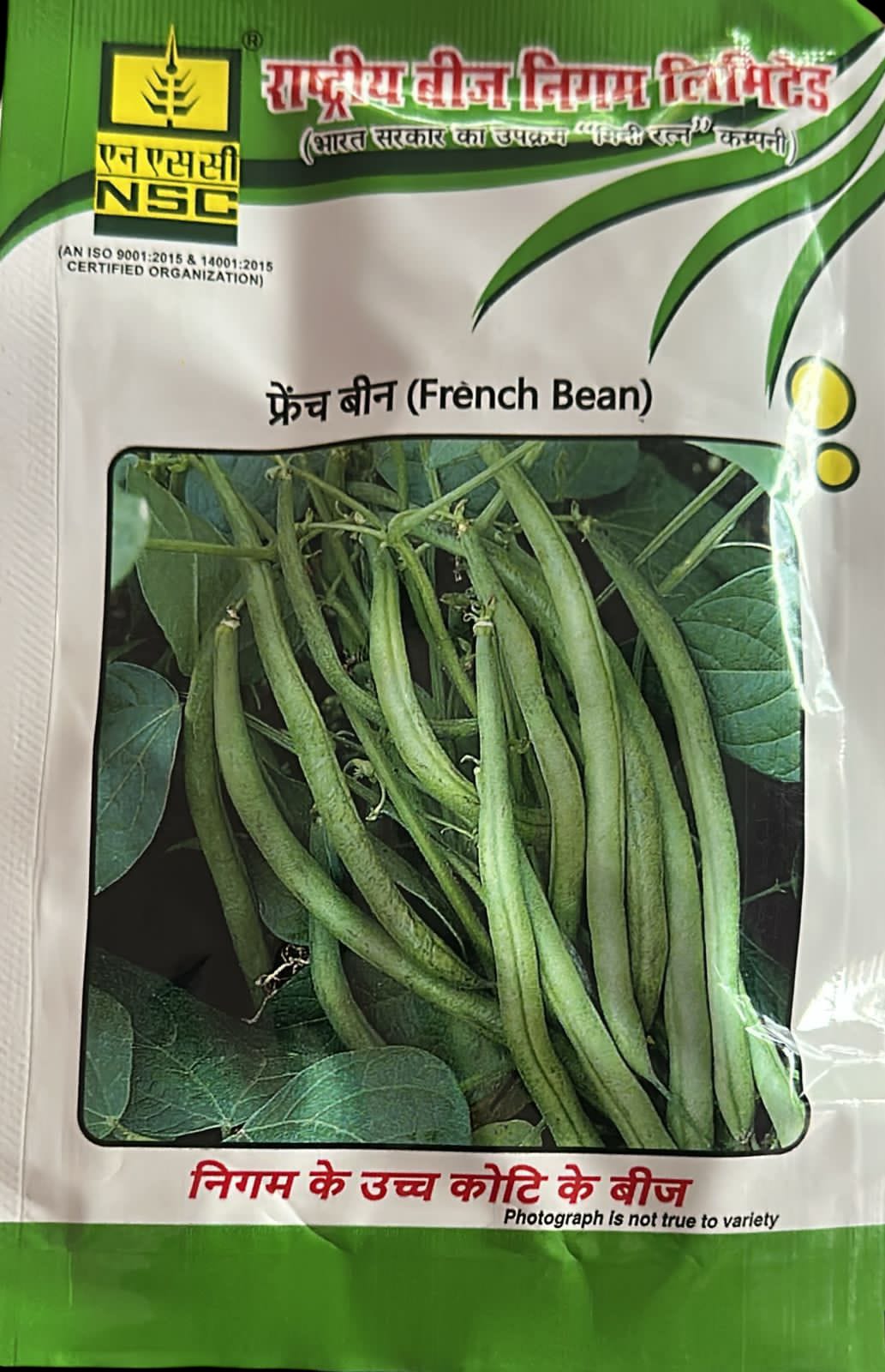 NSC Frenchbean, Arka Komal 50gm