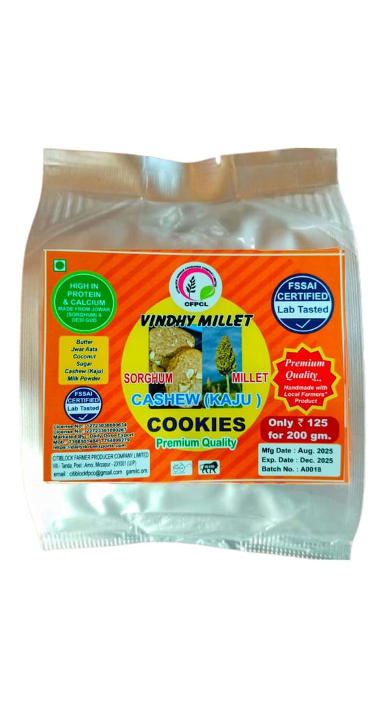 Cashew (Kaju) Jowar Cookies