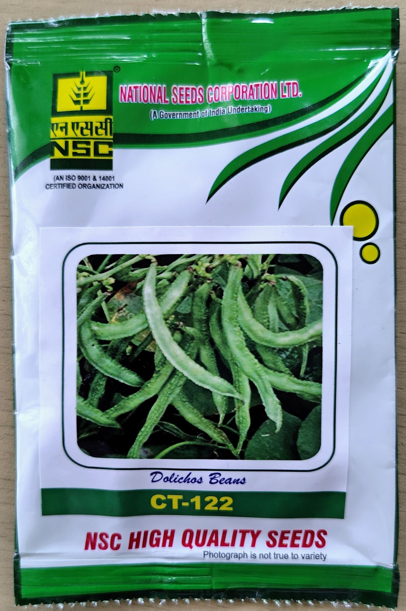 DOLICHOS BEANS NSC CT-122