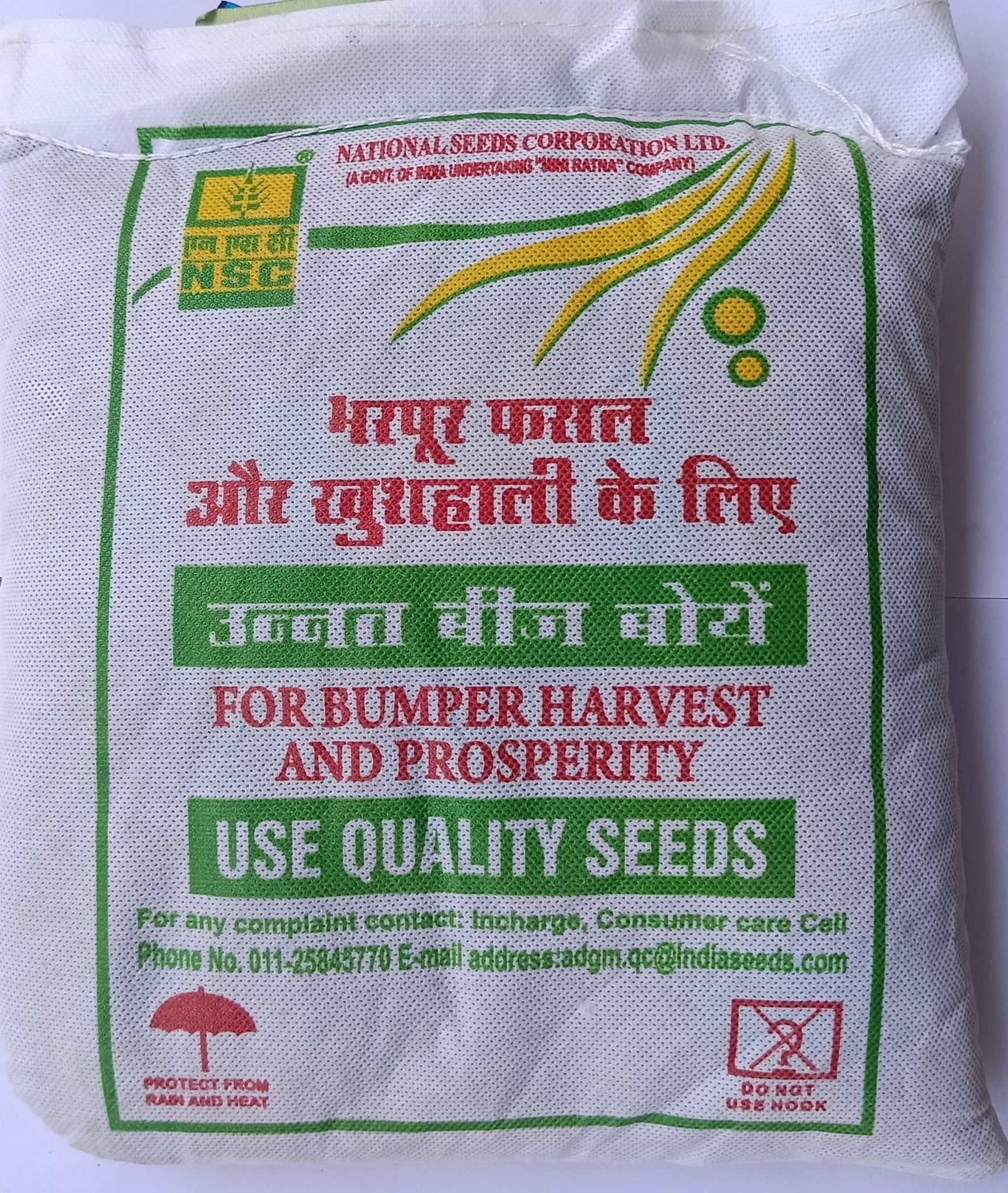 NSC - Toria / Tapeshwari / Certified Seed (2 Kg packing size)
