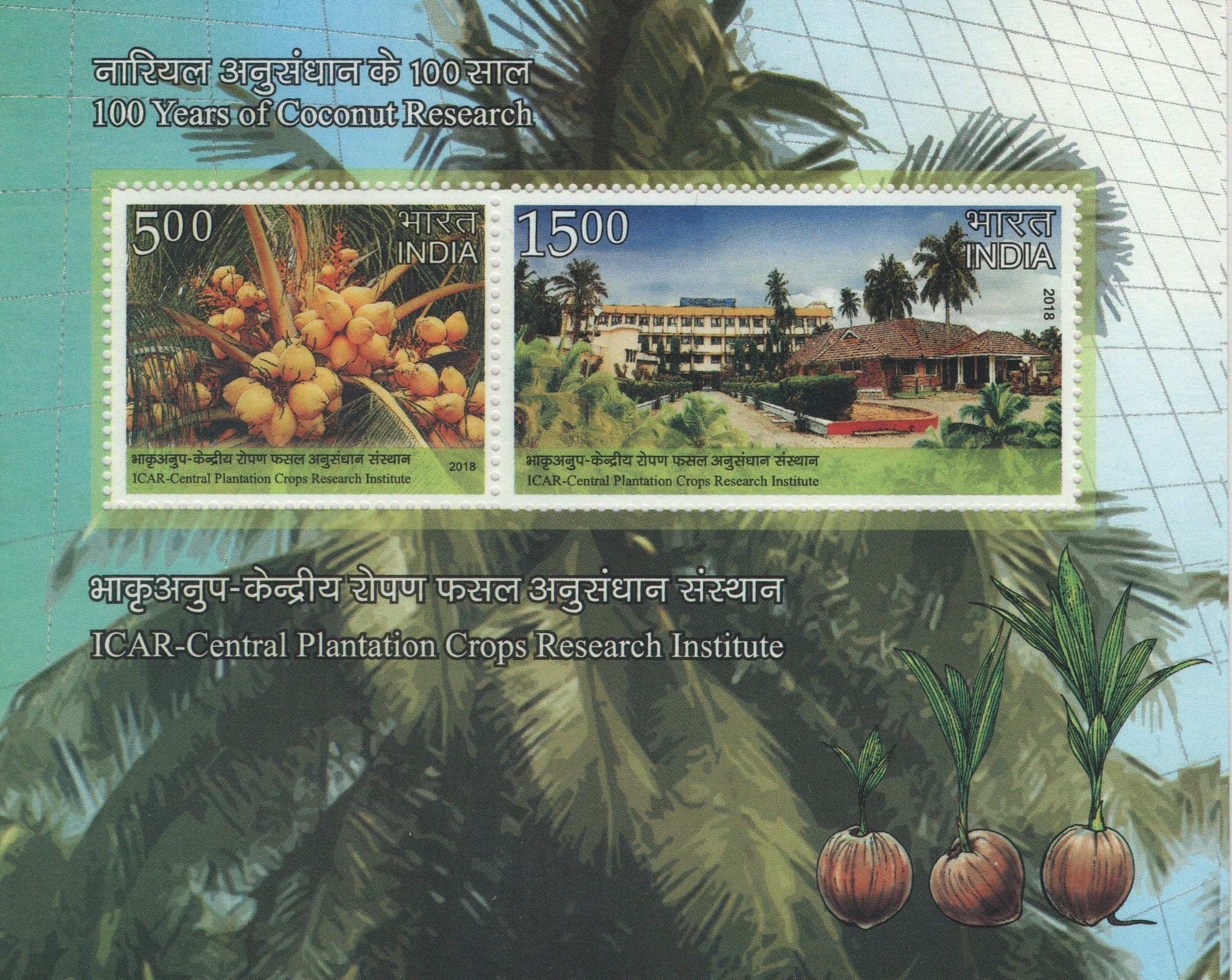 Shobhaphila's 2018, 100 Years of Coconut Research ICAR-CPCRI Indian Miniature Sheet Stamp ( 8th Jan 2018)