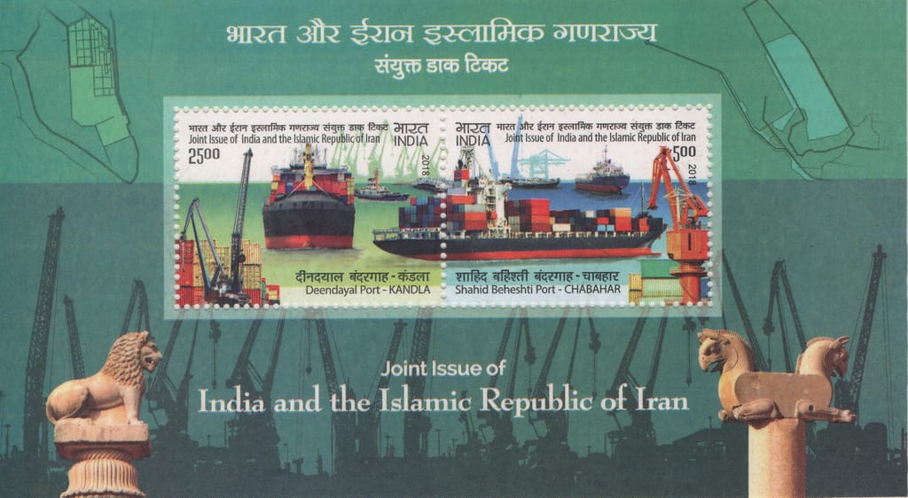 Shobhaphila's 2018  India Iran Joint Issue Indian Miniature Sheet( 17th Feb 2018)