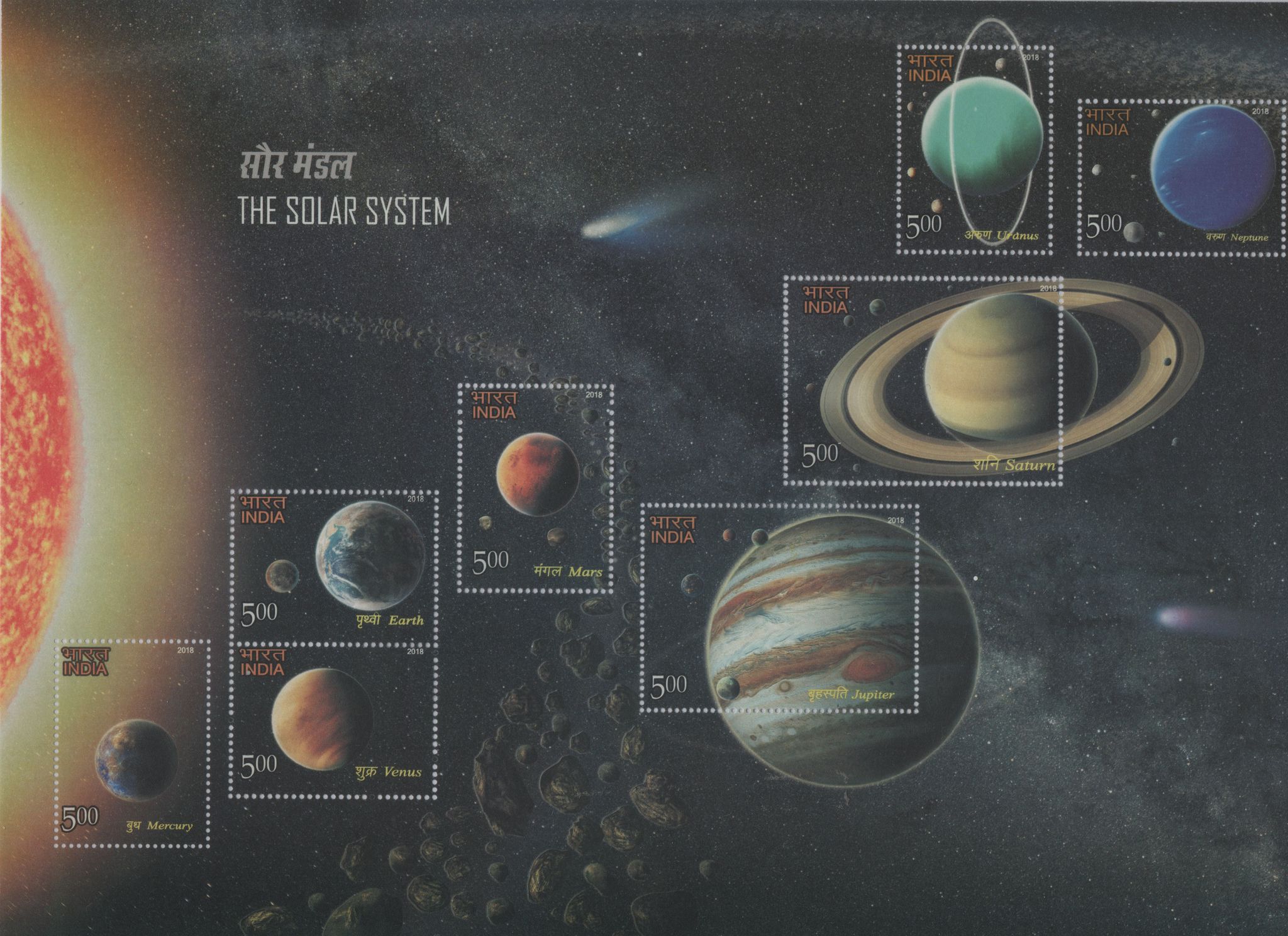 Shobhaphila's Indian Miniature Sheet -The Solar System  (20th Mar2018 )