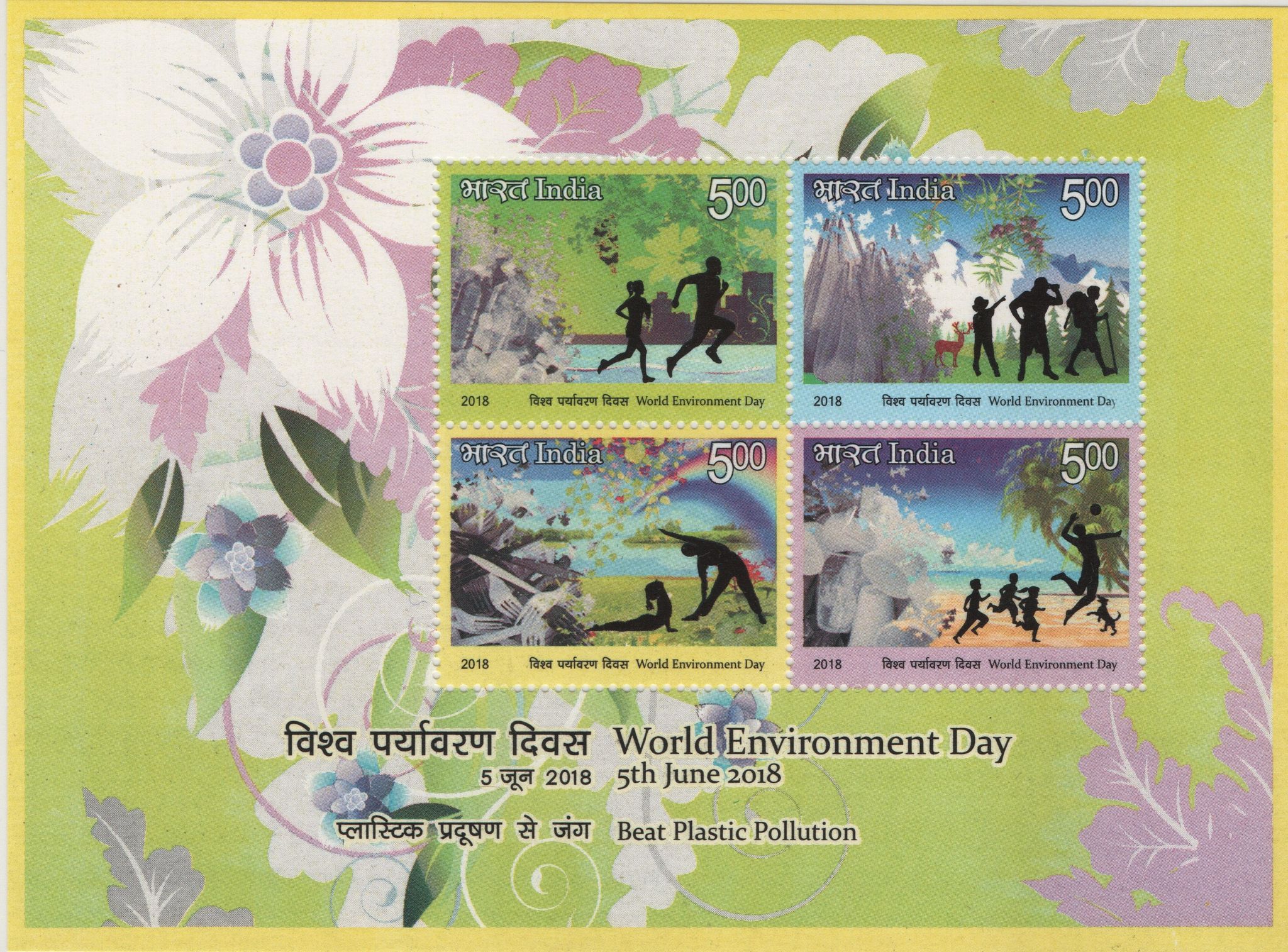 Shobhaphila's 2018 World Environment Day Indian Miniature Sheet( 5th june 2018)