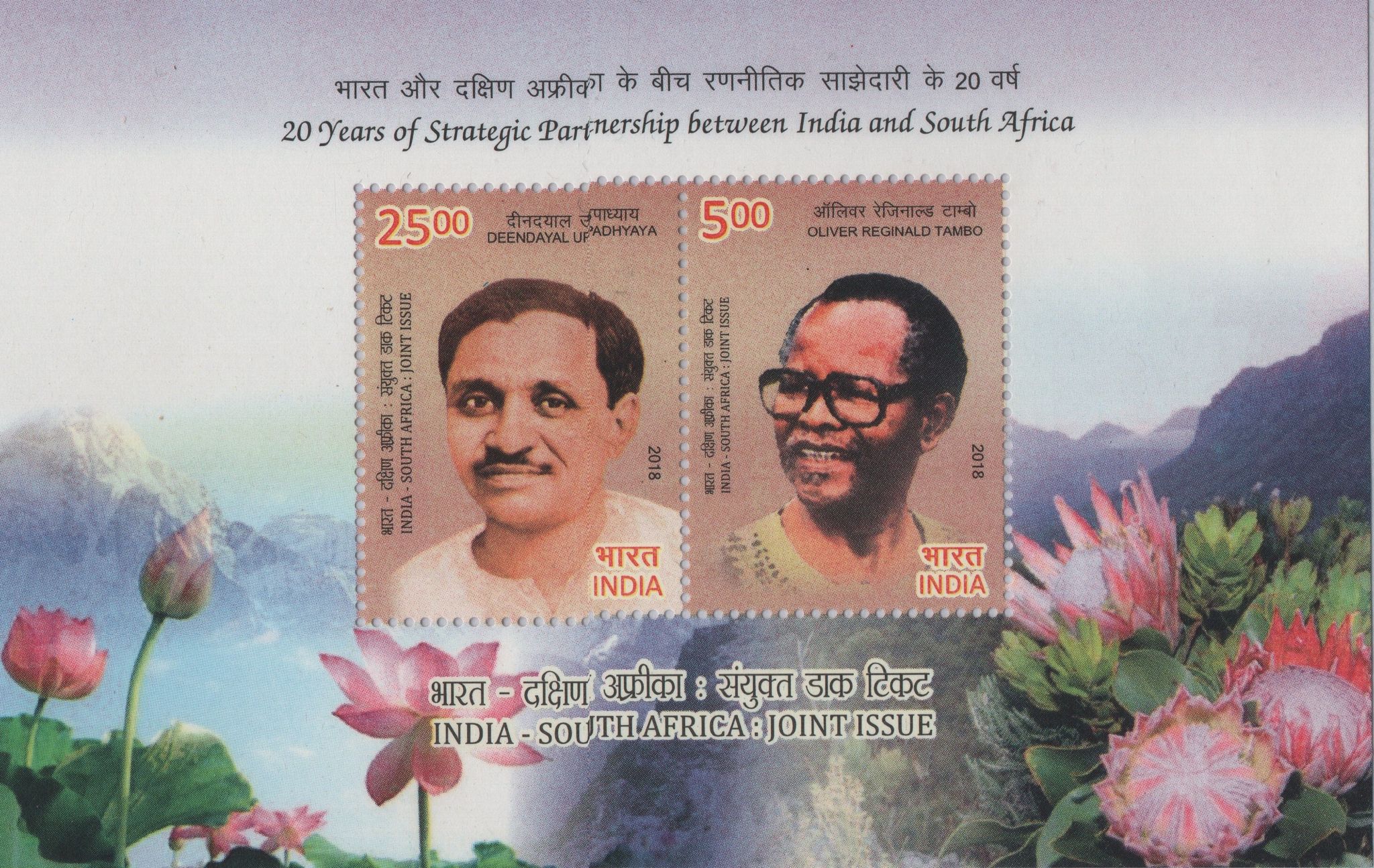 Shobhaphila India Miniature Sheet -India South Africa Joint Issue Stamps (7th June 2018)