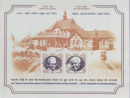 Shobhaphila's 2018 Gandhi & Mandela India-South Africa Joint Issue Indian Miniature Sheet Stamps ( 26th July 2018) Shobhaphila's 2018 Gandhi & Mandela India-South Africa Joint Issue Indian Miniature Sheet Stamps ( 26th July 2018)