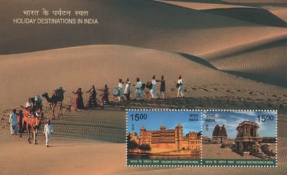 Shobhaphila's 2018 Holiday Destinations Of India Indian Miniature Sheet Stamp ( 15th Aug 2018) 