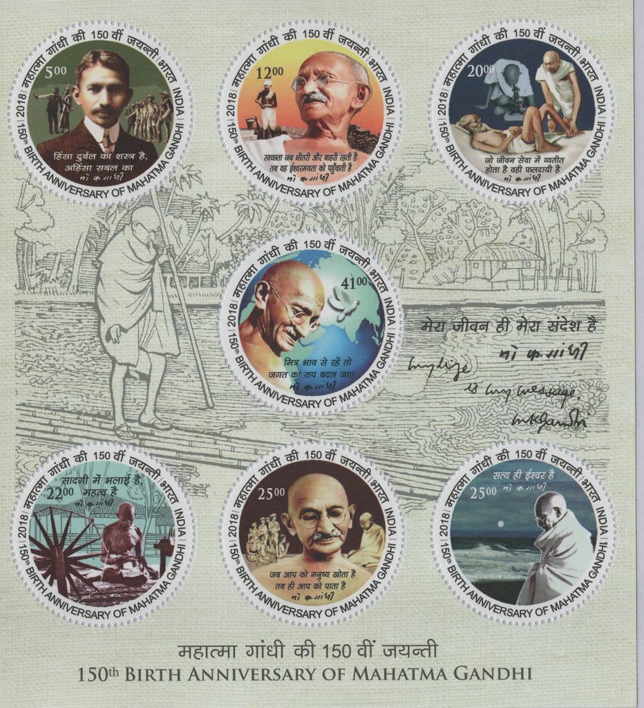 Shobhaphila's 2018 Mahatma Gandhi 150th Birth Anniversary Indian Miniature Sheet Stamp (2nd Oct 2018)