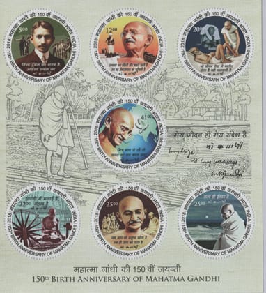 Shobhaphila's 2018 Mahatma Gandhi 150th Birth Anniversary Indian Miniature Sheet Stamp (2nd Oct 2018) Shobhaphila's 2018 Mahatma Gandhi 150th Birth Anniversary Indian Miniature Sheet Stamp (2nd Oct 2018)