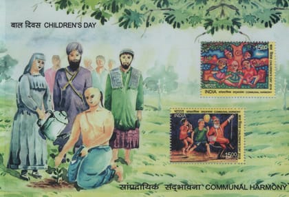Shobhaphila's 2018 Children's Day Indian Miniature Sheet Stamp ( 14th Nov 2018)