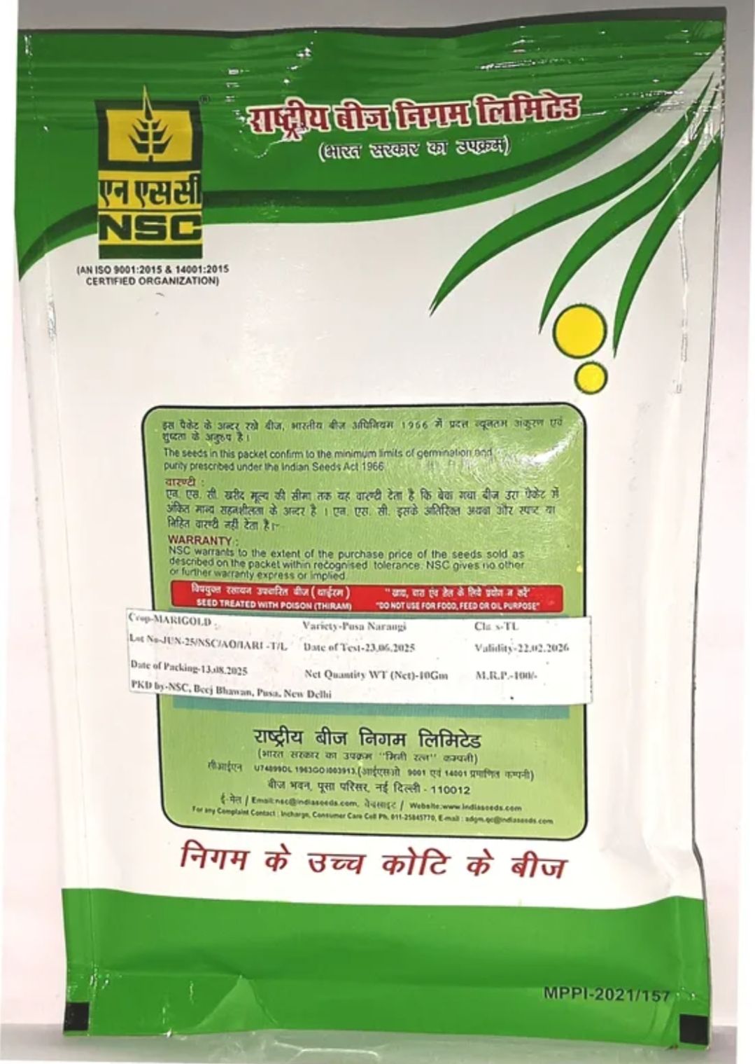 NSC Marigold Pusa Narangi- 10 gram pack