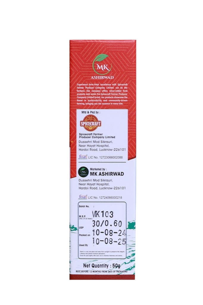 MK Ashirwad Pounded Red Chilli Powder - Pure, Spicy & Authentic Indian Mirch